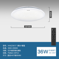 松下LED吸顶灯现代简约大气素白繁星吸顶灯客厅灯卧室灯具 满天繁星 36W素白繁星灯HHXZ4017