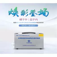 海固 送风式长管呼吸器(单位:台)