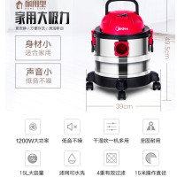 美的吸尘器大吸力家用吸尘器家用干湿吹地毯吸尘机工业吸尘器T3吸尘器