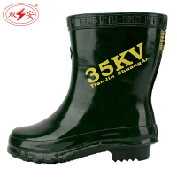 双安 高电压绝缘靴(单位:双)