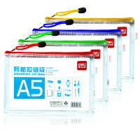 得力(deli) 5656 A5 PVC拉链袋 10个/包 混色(计价单位：包)（BY）