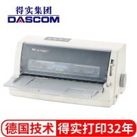 得实(DASCOM)-DS-1100II+平推票据打印机