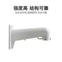 海康威视球机支架 DS-1602ZJ-H