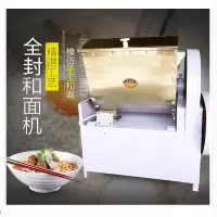 和面机商用 和面30~100KG