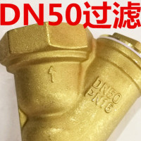 过滤器DN50