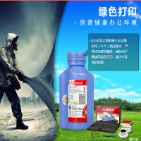 天威 兄弟 6650 碳粉盒