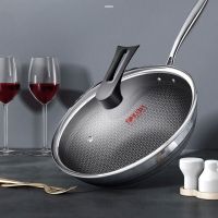 第三代316L医用级不锈钢蜂窝炒锅 CHC32A3