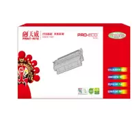 天威CE312A 126A黄色硒鼓粉盒适用惠普HP CP1025 M175a