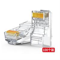 鑫的(XinDi) PC01-C6-100 六类网线水晶头 RJ45工程级 非屏蔽水晶头 100个/包