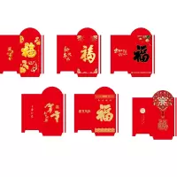 中邦(JOBON)春节对联大礼包TLOO1