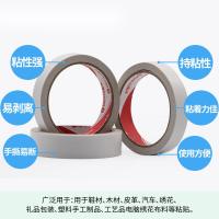 九头鸟 白油胶双面胶带18mm*18m-白色(单位:个)