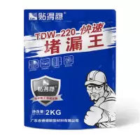 贴的稳TDW220堵漏王