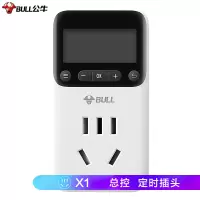 公牛(BULL)定时器插座20组定时器插座/转换器 7天24小时循环 GND-1