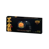 超佰味黑金酥礼盒3枚150g(323)