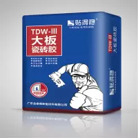 贴的稳TDW3瓷砖胶III型(大板专用)灰色