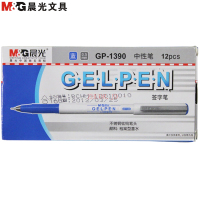 晨光(M&G)GP1390中性笔 24支装0.5mm 水笔 商务办公水笔 签字笔 办公用品