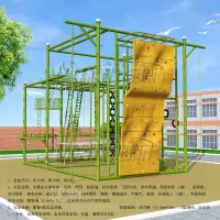 速新SX-0009 FK综合训练架、WJ心理行为训练场体框架、天梯、绳网、轮胎墙、高空断桥、飞跃自我、空中索道等组成