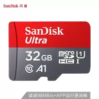 32GB 存储卡 C10 A1至尊高速移动版内存卡