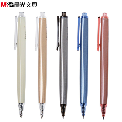 晨光(M&G)AGPH3701 优品按动签字笔 20支装 0.5mm中性笔
