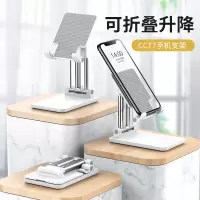 ESCASE 手机支架桌面双轴平板支架 升降款 可调节 直播懒人便携支架 苹果华为小米三星安卓通用 珍珠白