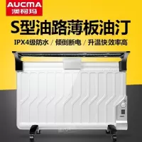 澳柯玛（AUCMA）NY22T715电暖器 超薄电热油汀