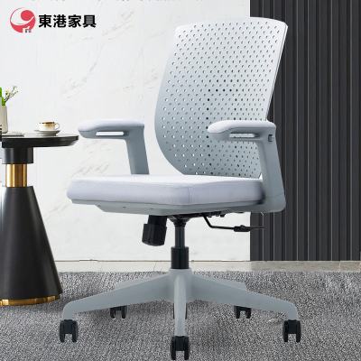 东港家具 CH-195B-HS办公椅家用转椅 电脑椅子 学生学习椅电竞椅 书房椅人体工学椅 护腰办公椅 可升降 旋转