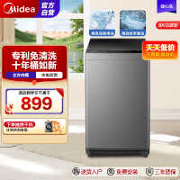 美的(Midea)波轮洗衣机全自动 8公斤KG大容量内桶家用租房宿舍神器MB80V33B洗衣机小型