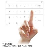 小新新选 智能小键盘贴膜 R5 智能键盘数字触控板 快速调起计算器 一键全网搜索