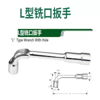 6PC铣口L扳手