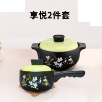 文苏 厨夫人享悦二件套CFR-427 单套装