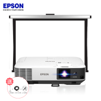 爱普生(Epson) CB-2255U 主机+投影幕+吊架+线材投影机套餐 (计价单位：套)