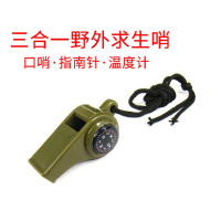 文苏 口哨三合一指南针温度计多功能救生口哨户外求生哨HSK56 单个装