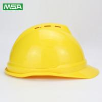 MSA 10172477 V-Gard 豪华型安全帽(ABS 黄色 超爱戴 灰针织 尼龙 D)(定制印字单独报价)