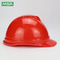 MSA 10172479 V-Gard 豪华型安全帽（红ABS， 带透气孔 (定制印字单独报价)