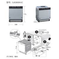 西门子洗碗机SJ256I46JC