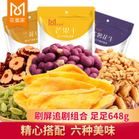 ZHMD花蜜家休闲零食 刷屏追剧组合6包