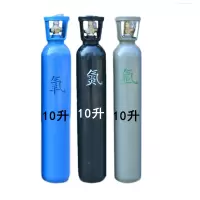 10升小氧气瓶 工业便携式10L氧气钢瓶 高压无缝气瓶 品质保证