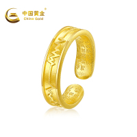 中国黄金 心动戒指