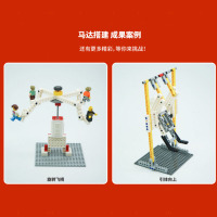 Tinkamo T1802 积木发明套件