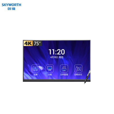 创维(skyworth)75WBB3 75寸会议平板电视 智能触摸一体机电子白板