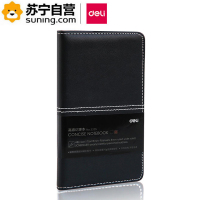 得力(deli) 3325 高级记事本(混)-114页-48K(本) deli 60本装.