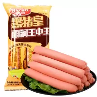 雨润黑猪皇王中王袋装50g×10(419)