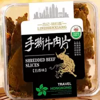 合记林珍香盒装手撕牛肉片五香味150g(417)