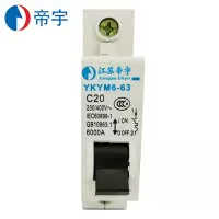帝宇 YKYM6-63 1P 50A 微型断路器(单位:只)
