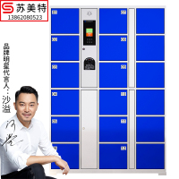 新款加厚电子红外扫码刷卡投币指纹密码钢制存包柜超市商场智能储物柜公司手机寄存柜条码柜指纹柜铁皮柜