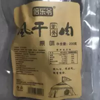 倍乐爷风干肉原味-200g(296)