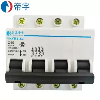 帝宇 YKYM6-63 4P 32A 微型断路器(单位:只)