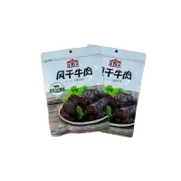 阿希泰风干牛肉-40g(259)