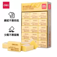 得力 7534 橡皮擦 32x22x12mm绘画4B橡皮擦 7534混色