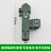 文苏 五四式夜间塑料检查镜GYAN6绿色 单个装